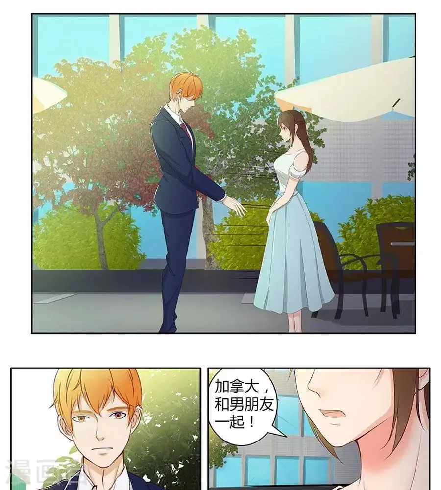 第四十三话 第21页