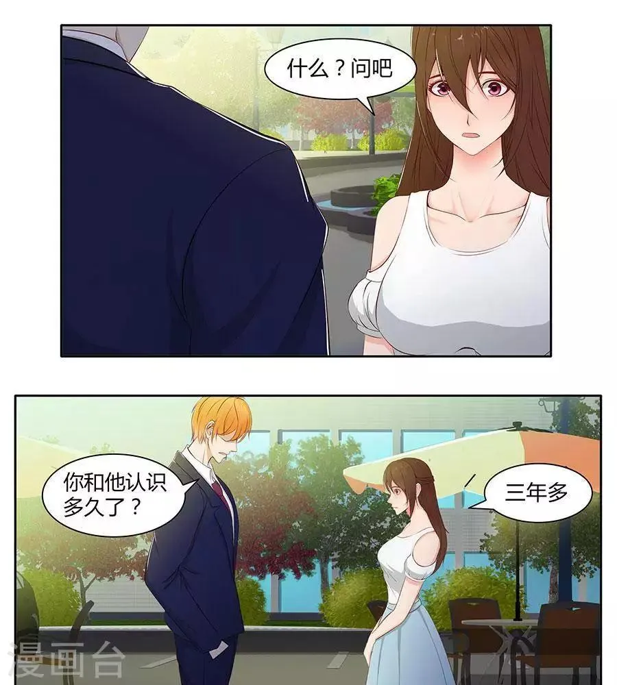 第四十三话 第25页