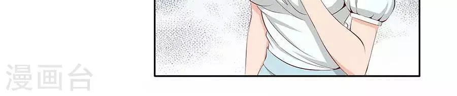 第四十三话 第30页