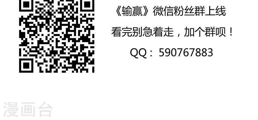 第四十三话 第35页