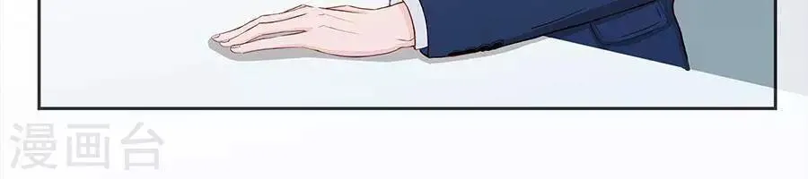 第四十四话 第11页