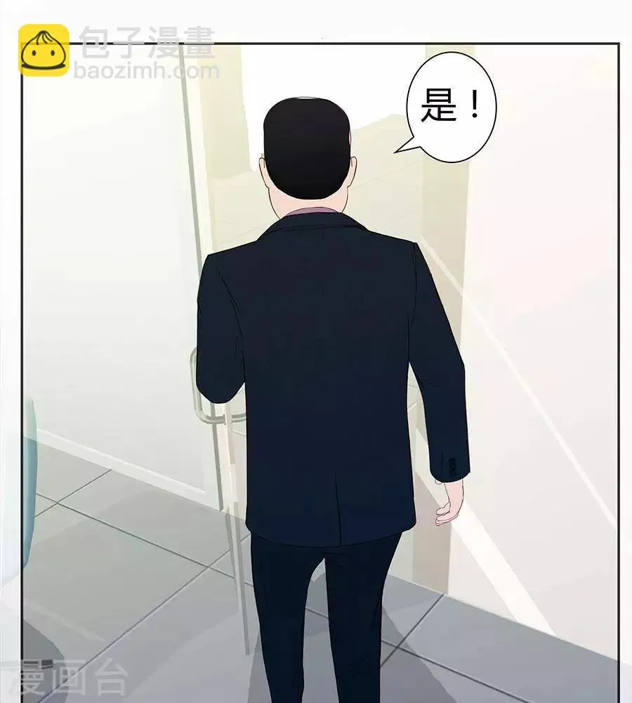 第四十四话 第12页