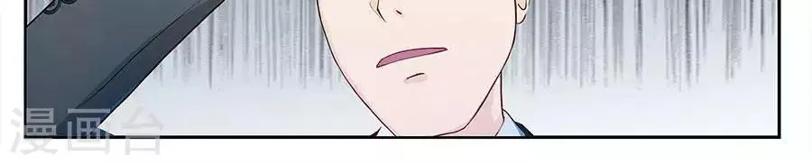 第四十四话 第15页