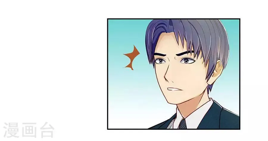 第四十四话 第17页