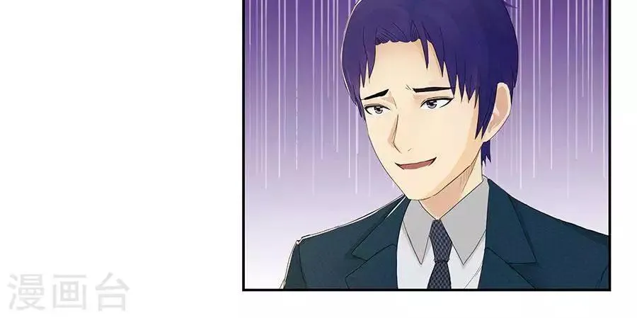 第四十四话 第27页