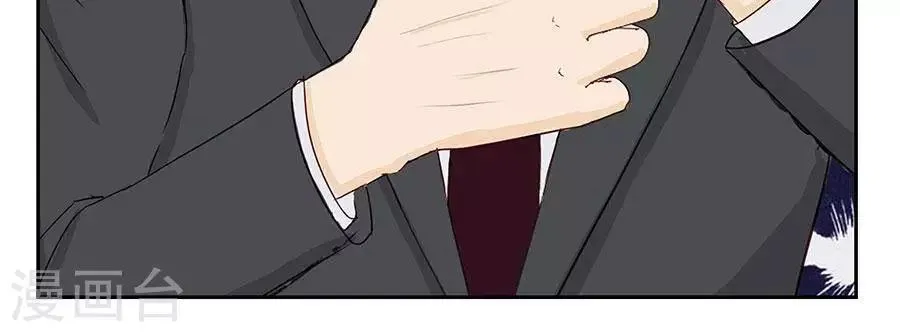 第四十四话 第35页