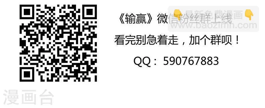 第四十四话 第37页
