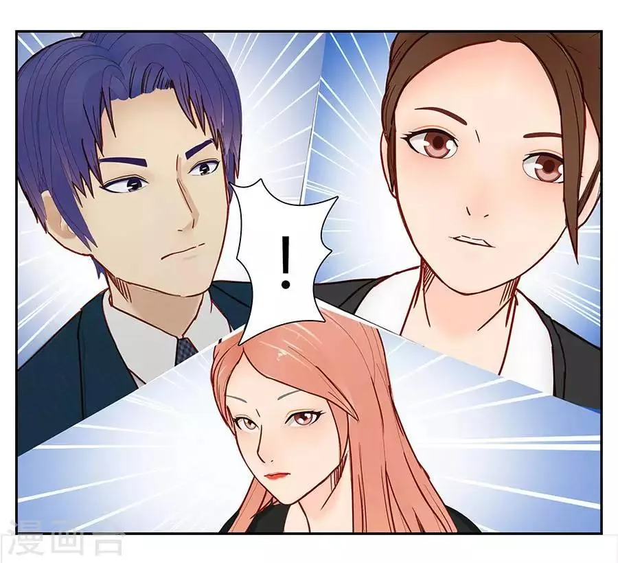 第四十五话 第11页