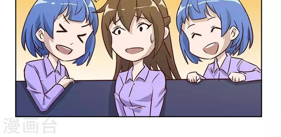 第四十六话 第2页