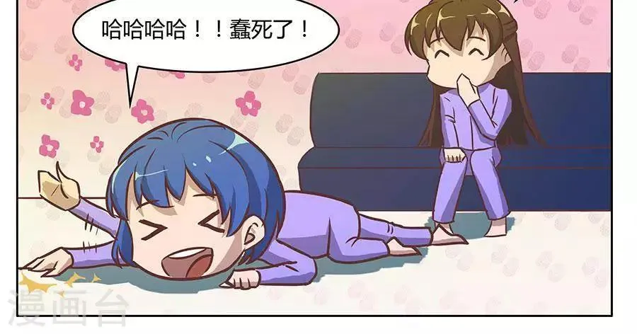 第四十六话 第4页