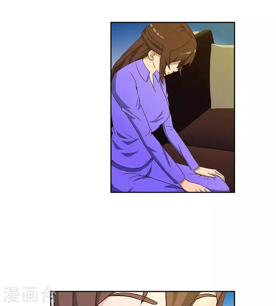 第四十六话 第9页
