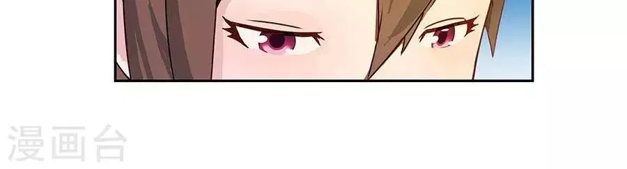 第四十六话 第10页