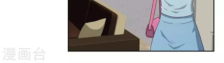 第四十六话 第17页