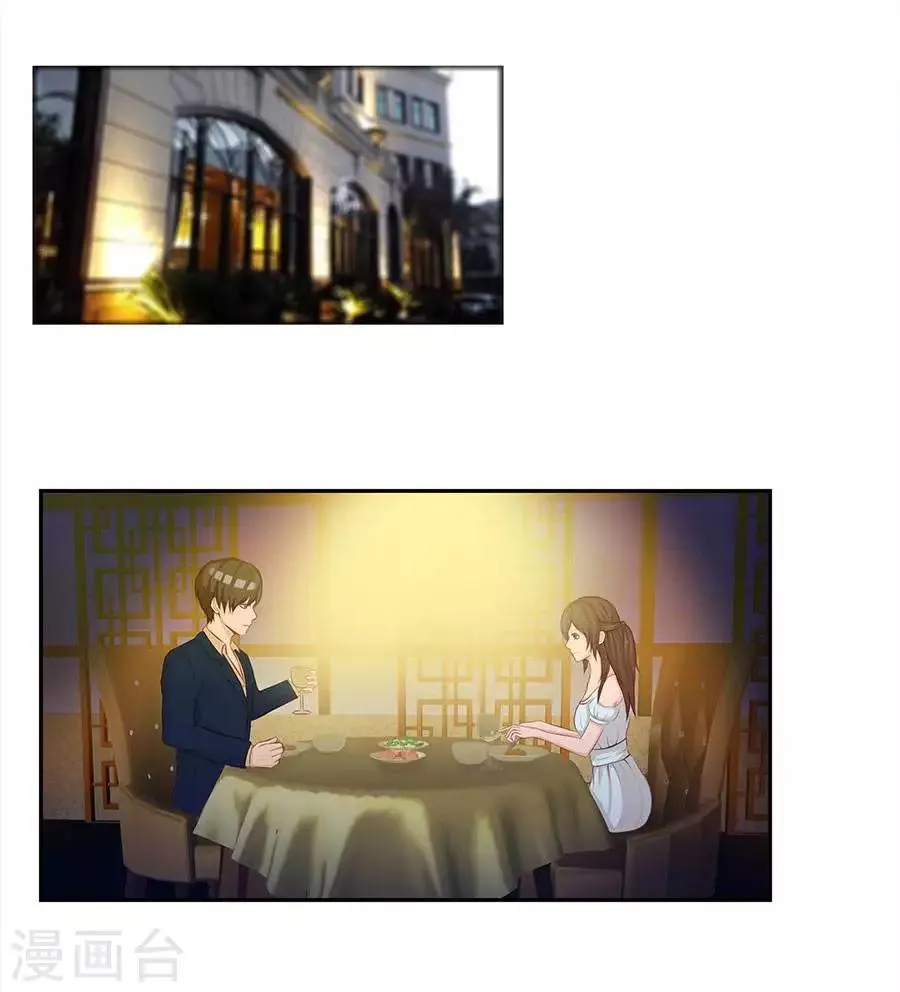 第四十六话 第21页
