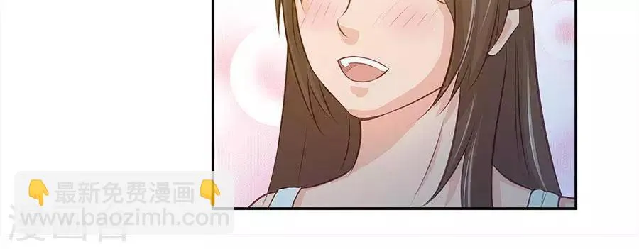 第四十六话 第23页