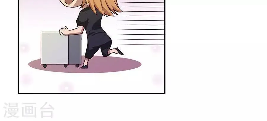 第四十六话 第25页