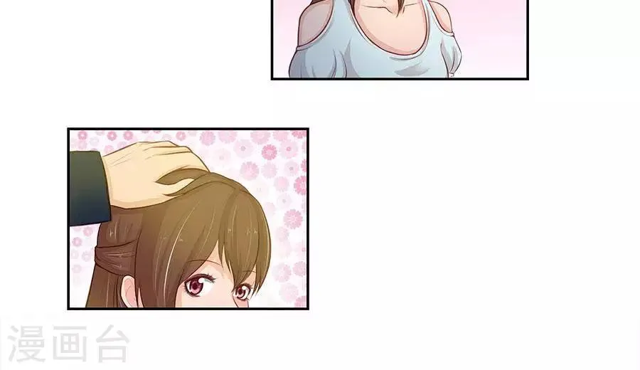 第四十六话 第29页