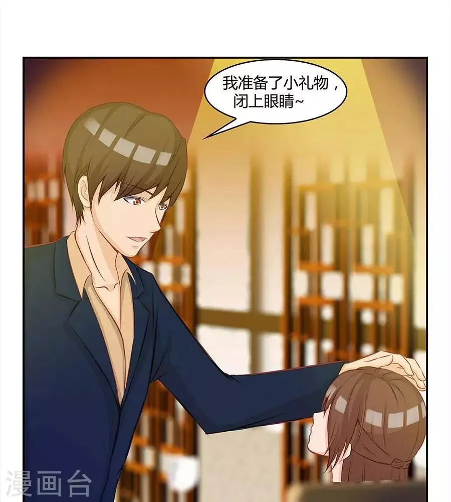 第四十六话 第30页