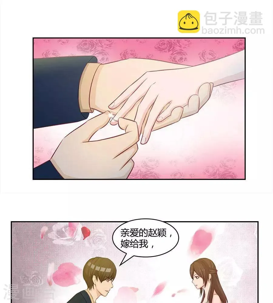 第四十六话 第33页