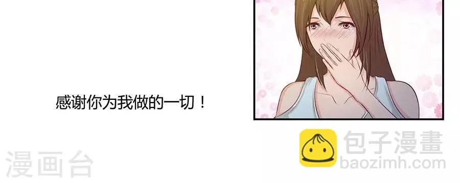 第四十六话 第36页