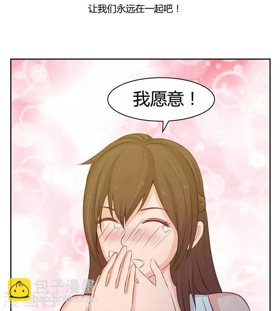 第四十六话 第37页