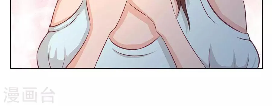 第四十六话 第38页