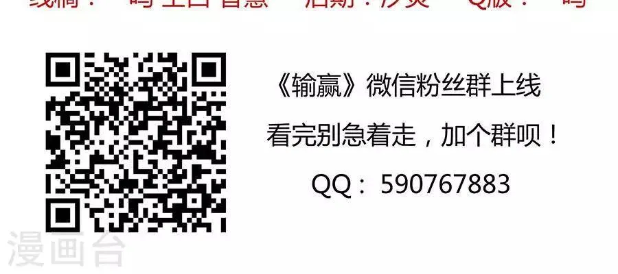 第四十六话 第40页
