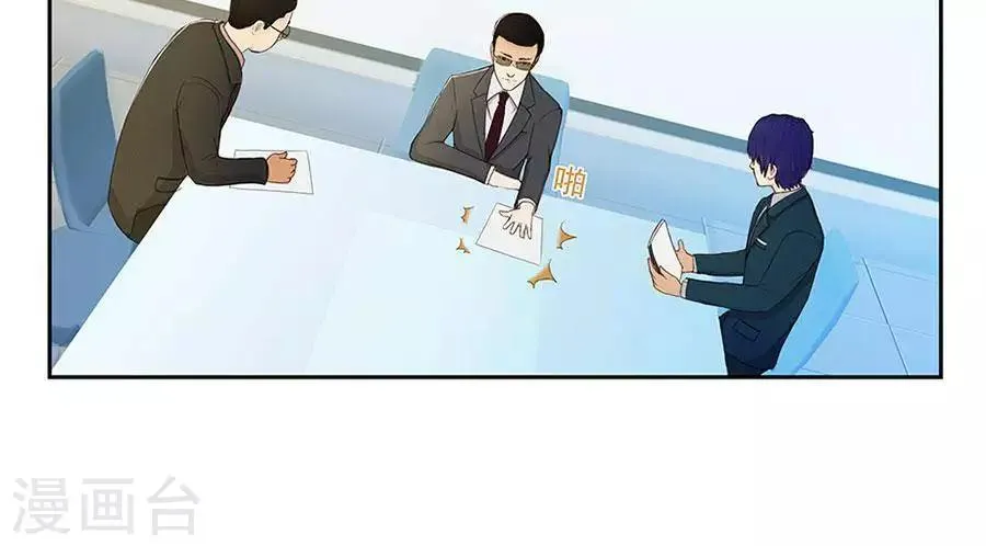 第四十七话 第2页