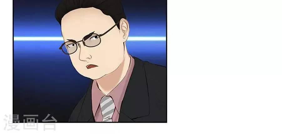 第四十七话 第4页