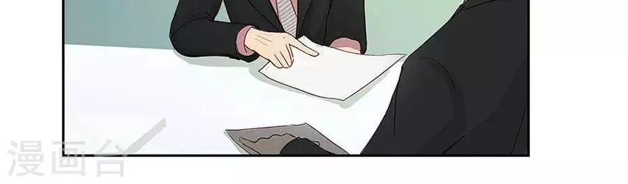 第四十七话 第6页