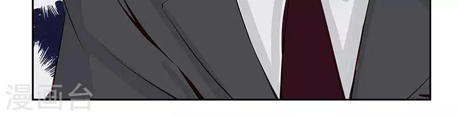 第四十七话 第11页