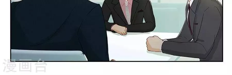 第四十七话 第13页