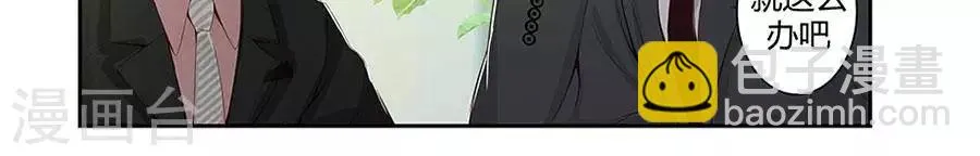 第四十七话 第17页