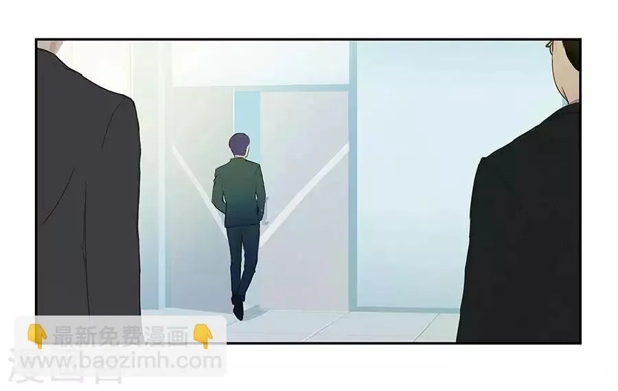 第四十七话 第21页