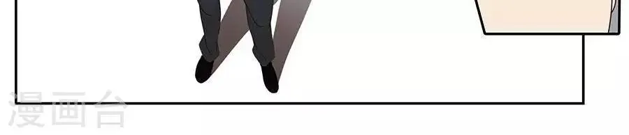 第四十七话 第23页