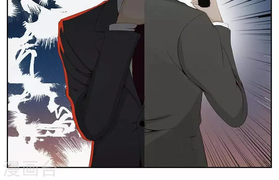 第四十七话 第28页