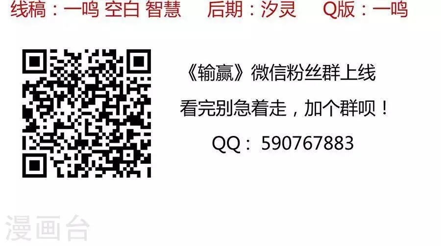 第四十七话 第30页