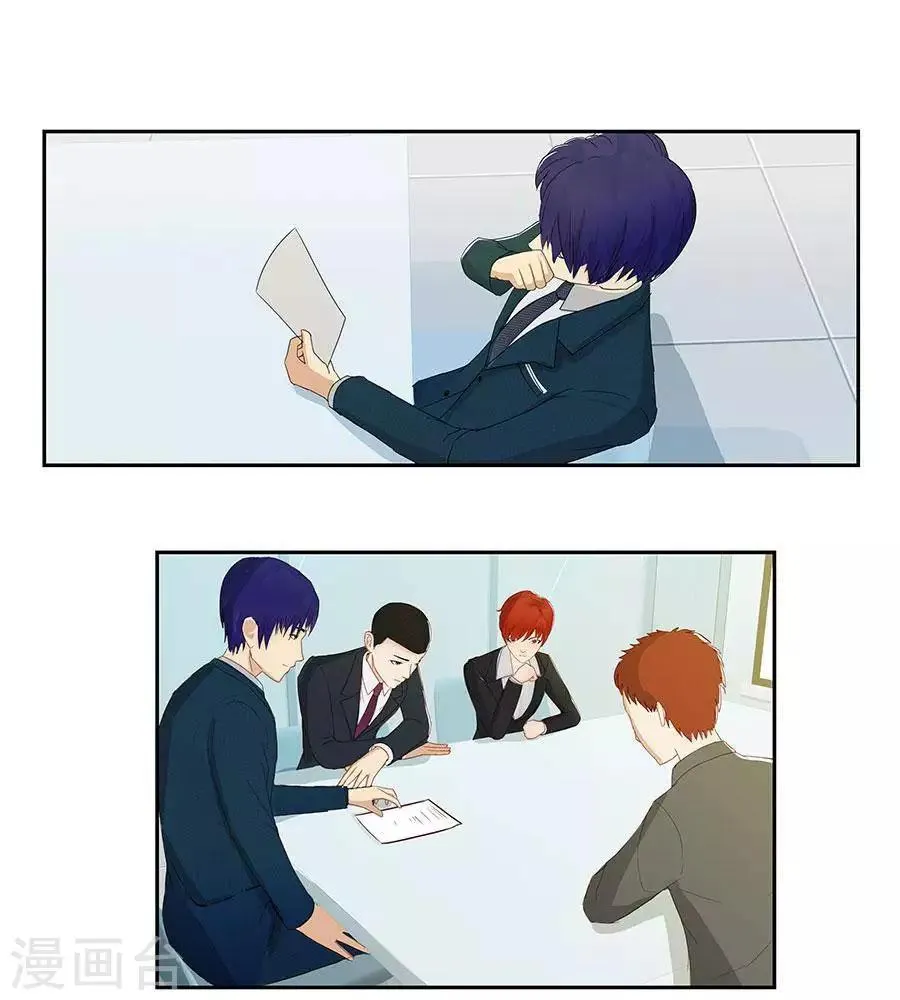 第四十八话 第3页