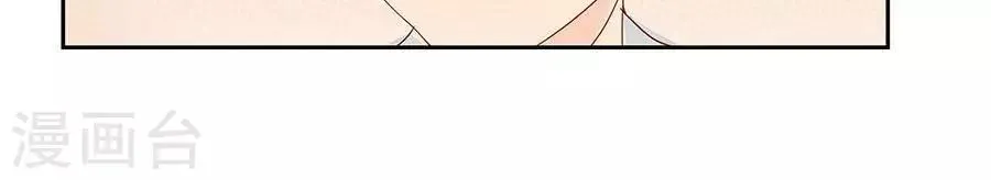 第四十八话 第7页