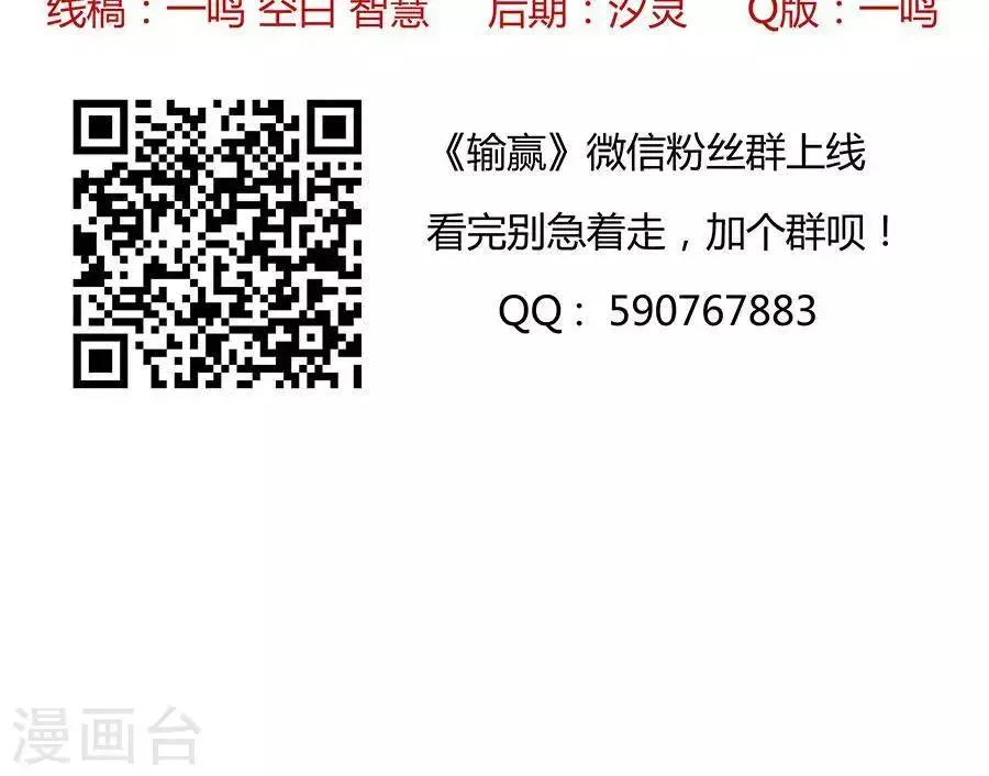 第四十九话 第27页