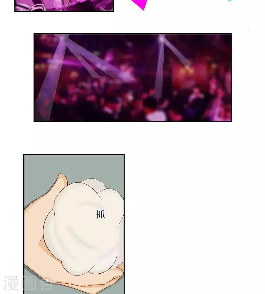 第五十话 第2页