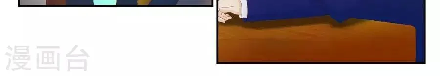 第五十话 第21页