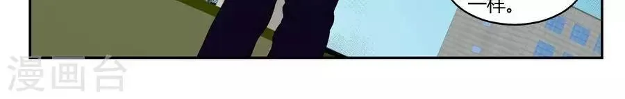 第五十一话 第16页