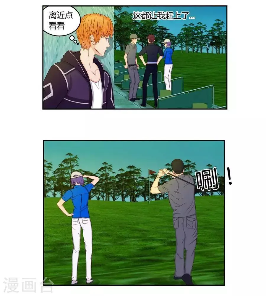 第五十一话 第18页
