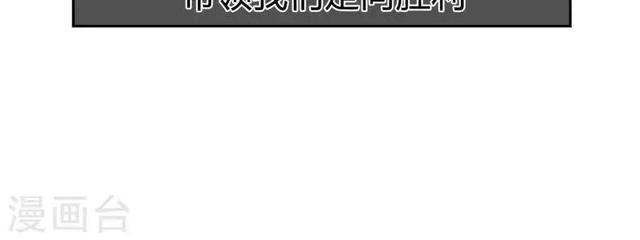 第五十一话 第25页