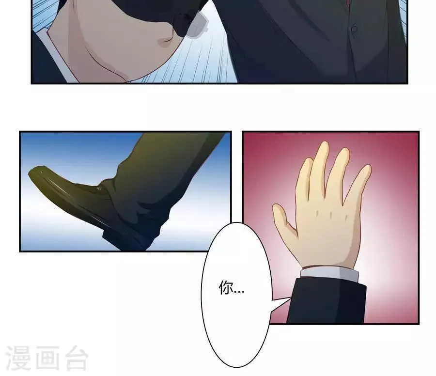 第五十三话 第22页