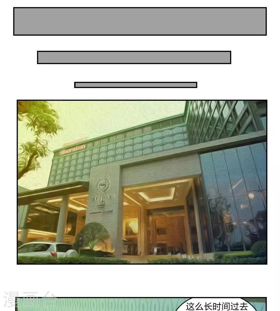 第五十四话 第30页
