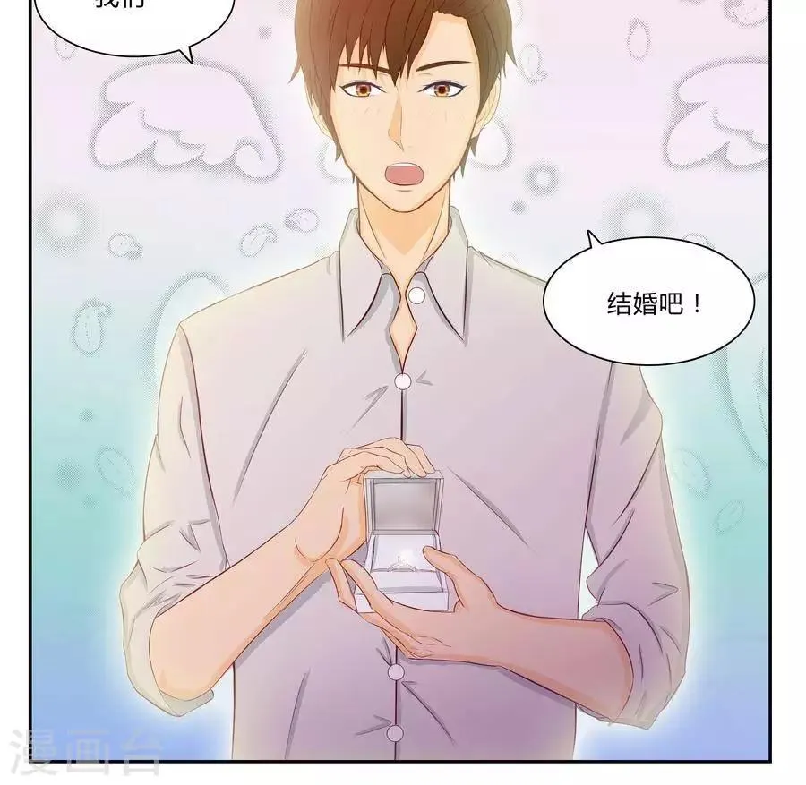 第五十五话 第2页