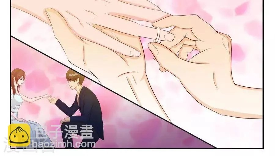 第五十五话 第4页