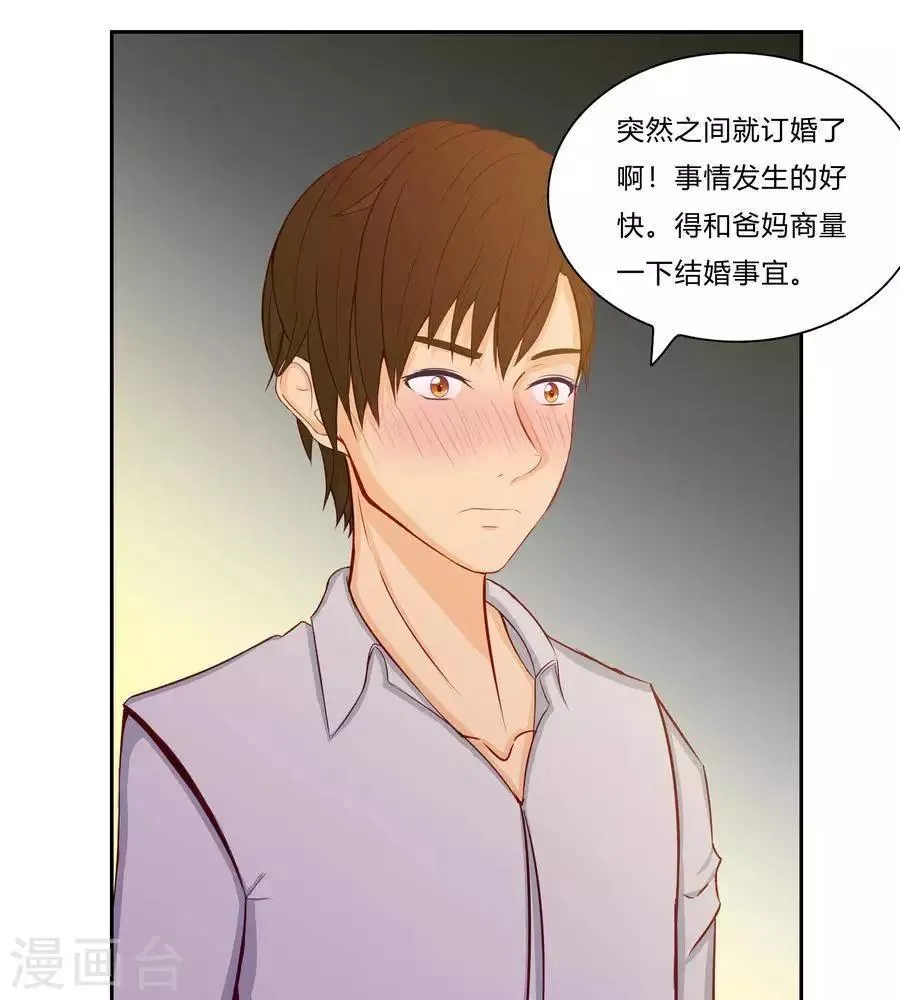 第五十五话 第5页